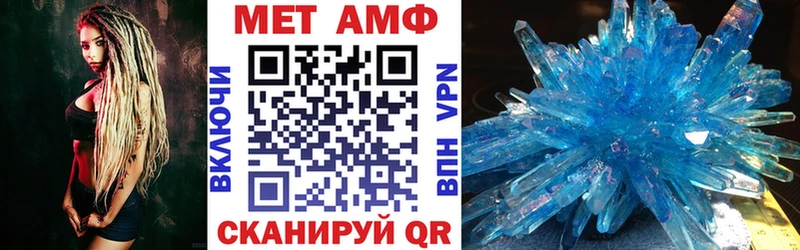 Amphetamine VHQ  как найти наркотики  Дно 