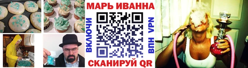 Cannafood марихуана  kraken рабочий сайт  Дно 