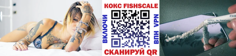COCAIN 98%  нарко площадка клад  Дно 