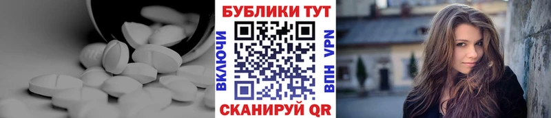 где найти   Дно  маркетплейс какой сайт  ЭКСТАЗИ 300 mg 