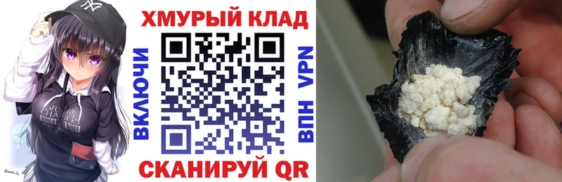 ГЕРОИН афганец  где найти наркотики  Дно 
