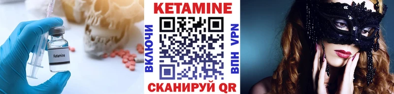 Кетамин ketamine  наркота  Дно 