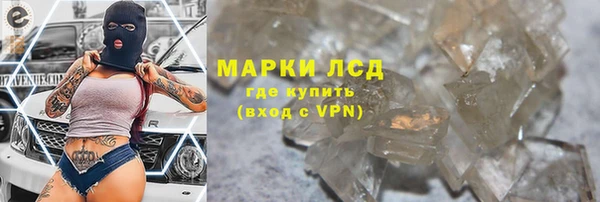 гидропоника Армянск
