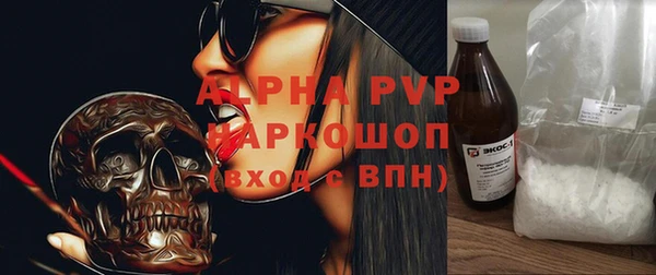 прущая мука Арсеньев
