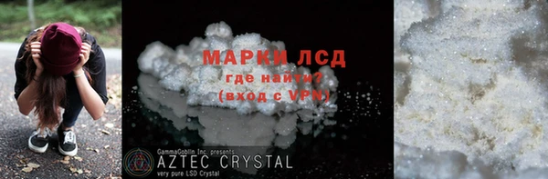 марки lsd Балахна