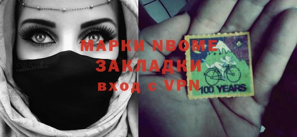 MDMA Premium VHQ Бежецк