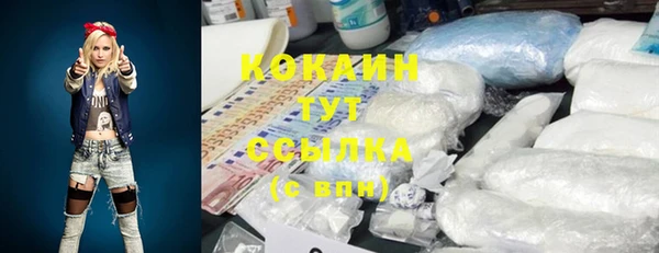 кокаин VHQ Аркадак