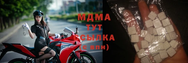 спайс Белая Холуница