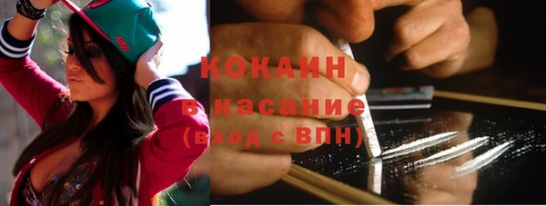 кокаин VHQ Аркадак