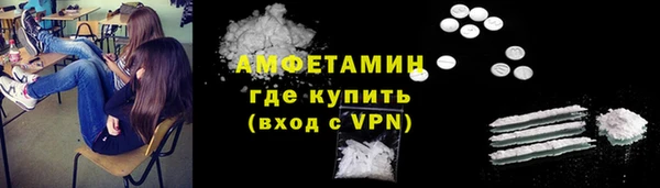 прущая мука Арсеньев