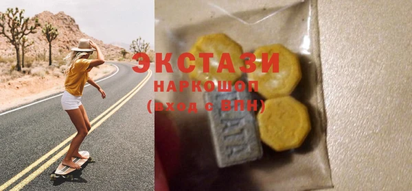 гидропоника Армянск