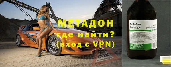 гидропоника Армянск