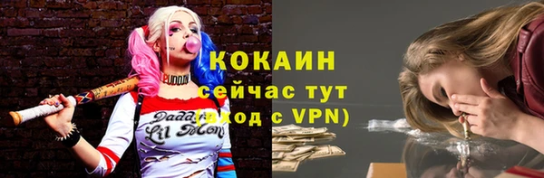 кокаин VHQ Аркадак