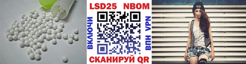 ЛСД экстази ecstasy маркетплейс как зайти Дно