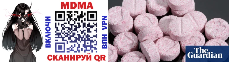 наркошоп  Дно  MDMA Molly 