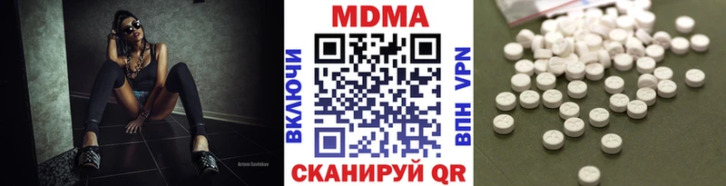 MDMA Molly Дно