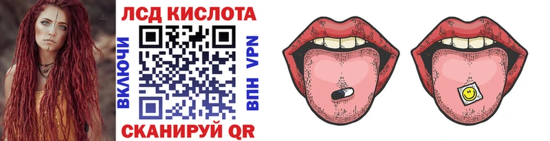 Наркотические марки 1,8мг  blacksprut онион  Дно 