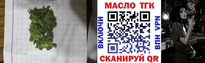 Дистиллят ТГК вейп  Дно 